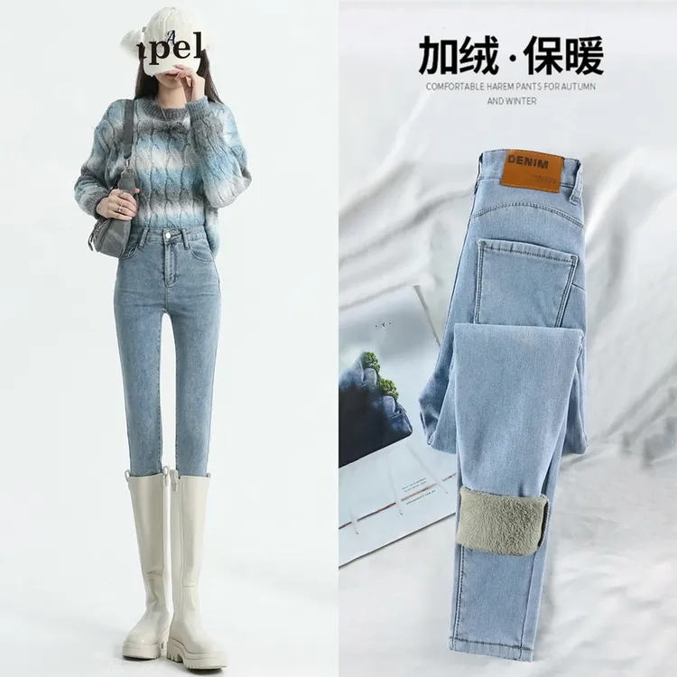 浅蓝色加绒加厚高腰小脚牛仔裤女2025秋冬新款弹力修身显瘦铅笔裤