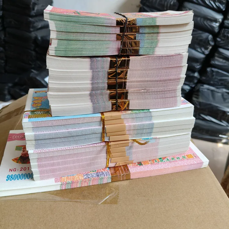 加厚大面值混搭冥币冥纸双面印刷适合祭祀使用大小尺寸