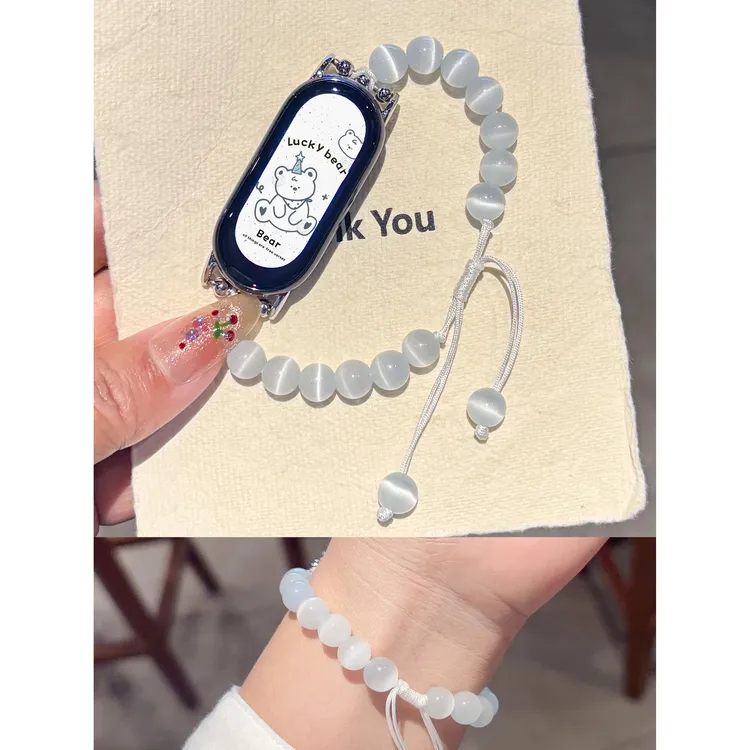 夏季清冷感白猫眼石编绳表带适用小米手环9/8Pro通用红米watch5/4