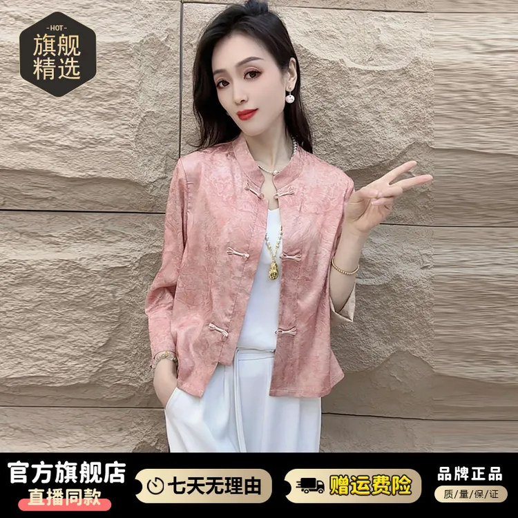 洋气减龄新中式立领短款外套女2026年夏季新款九分袖百搭开衫上衣