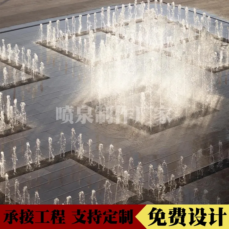 户外旱地喷泉矩阵喷泉音乐喷泉定制公园广场喷泉免费设计上门安装