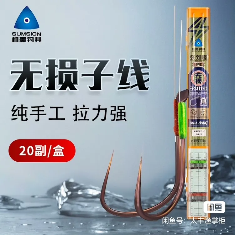 强到爆无结子线无损设计适用于竞技钓鱼新关东狼牙款式