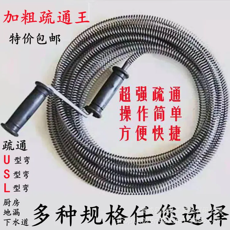 手摇下水道疏通器疏通王厨房地漏下水道管道堵塞疏通神器疏通工具