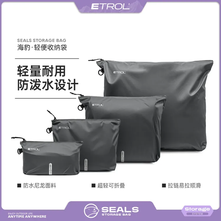 ETROL衣服收纳袋防水旅行脏衣袋湿衣服内衣便携式打包衣物收纳包