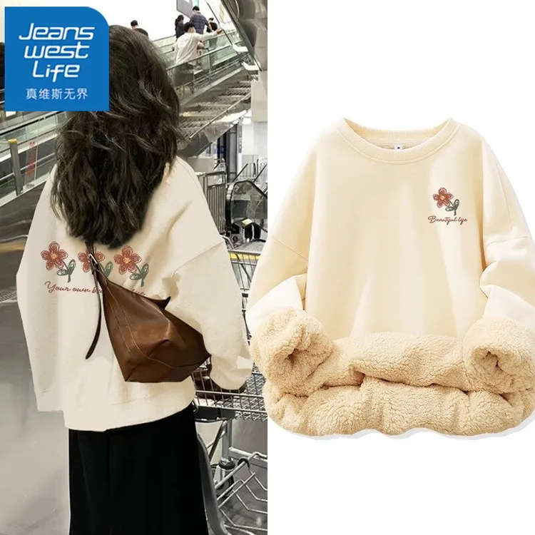 真维斯无界圆领羊羔绒卫衣女秋冬季2025年新款加厚加绒米色无帽上