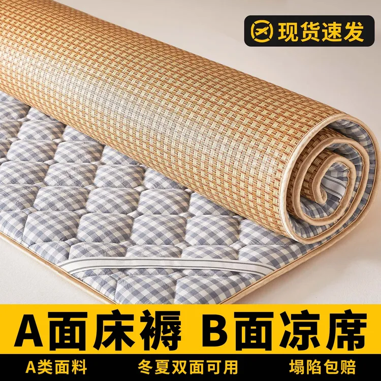 夏季凉席竹席2025新款家用藤席草席子母婴级学生宿舍单人床垫