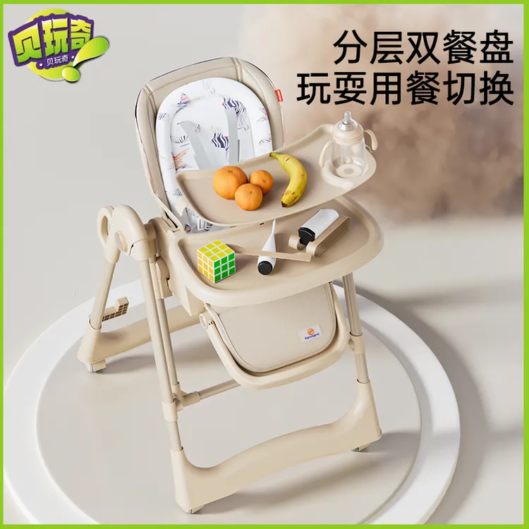 送货上门/ 多功能宝宝餐椅摇椅二合一婴儿餐桌椅可坐可躺吃饭桌椅