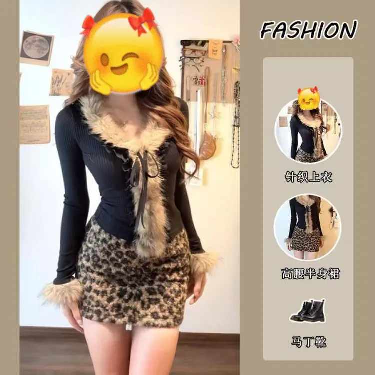 套装女新款秋冬纯欲风辣妹毛毛拼接V领长袖上衣豹纹半身裙两件套