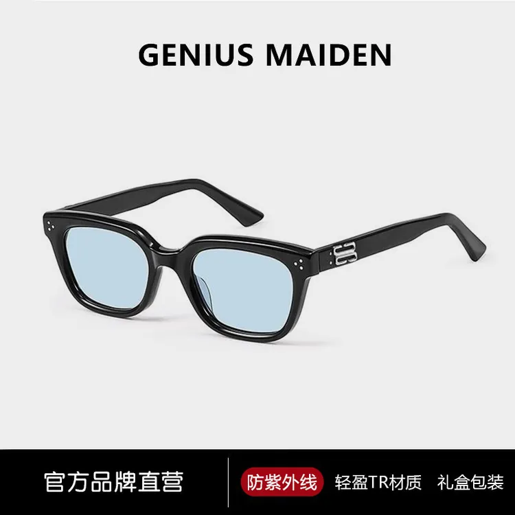 GENIUS MAIDEN高级感方形墨镜防紫外线男女通用时尚百搭太阳镜潮