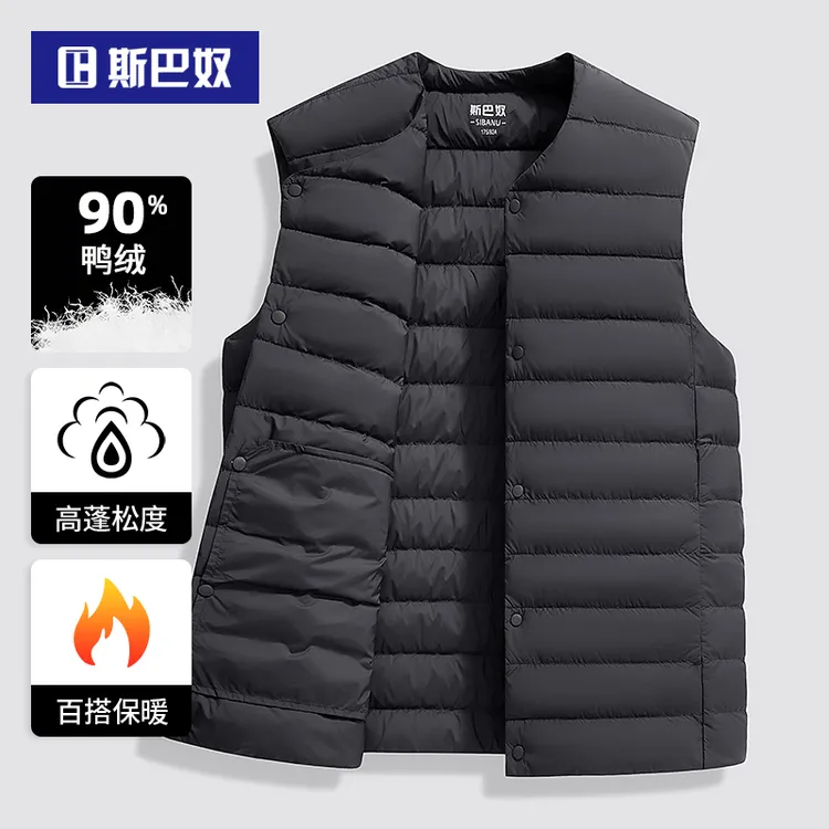 斯巴奴轻薄羽绒马甲男士立领无袖外套白鸭绒保暖内胆坎肩圆领背心