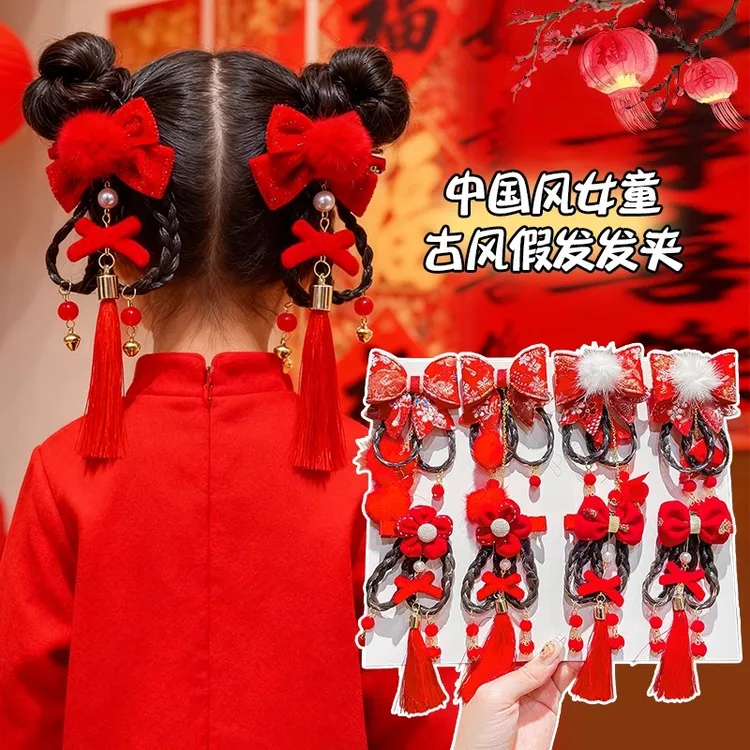 女童新年酒红色发夹古风汉服头饰大红儿童毛球对夹古装拜年发饰品