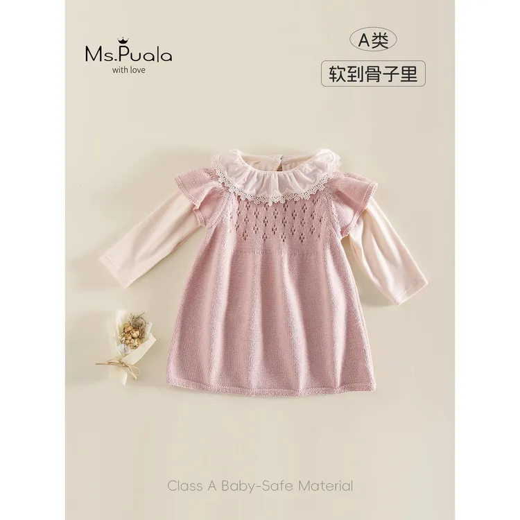 Ms.Puala女童宝宝套装连衣裙小衫秋季韩系童装婴幼儿两件套套装