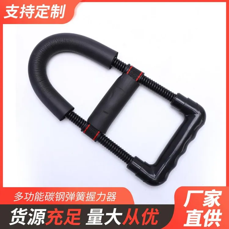 男士多功能碳钢弹簧拉力器握力器腕力器锻炼臂力器宿舍必备