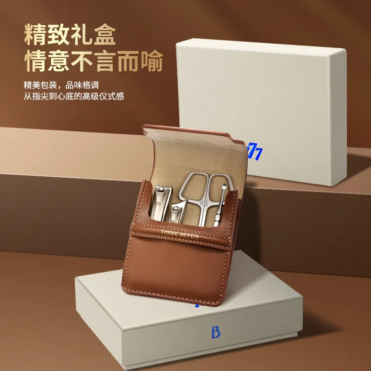 777THREE SEVEN指甲钳指甲刀修脚刀耐用去死皮防锈001777指甲刀