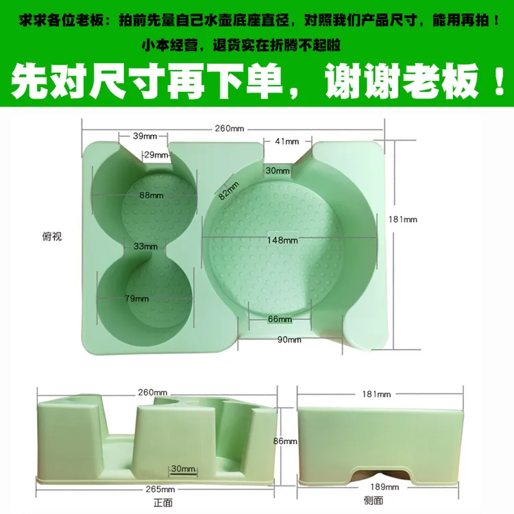 车载电热壶底座车用电热水杯架开水壶支架车用多用途热水瓶架子