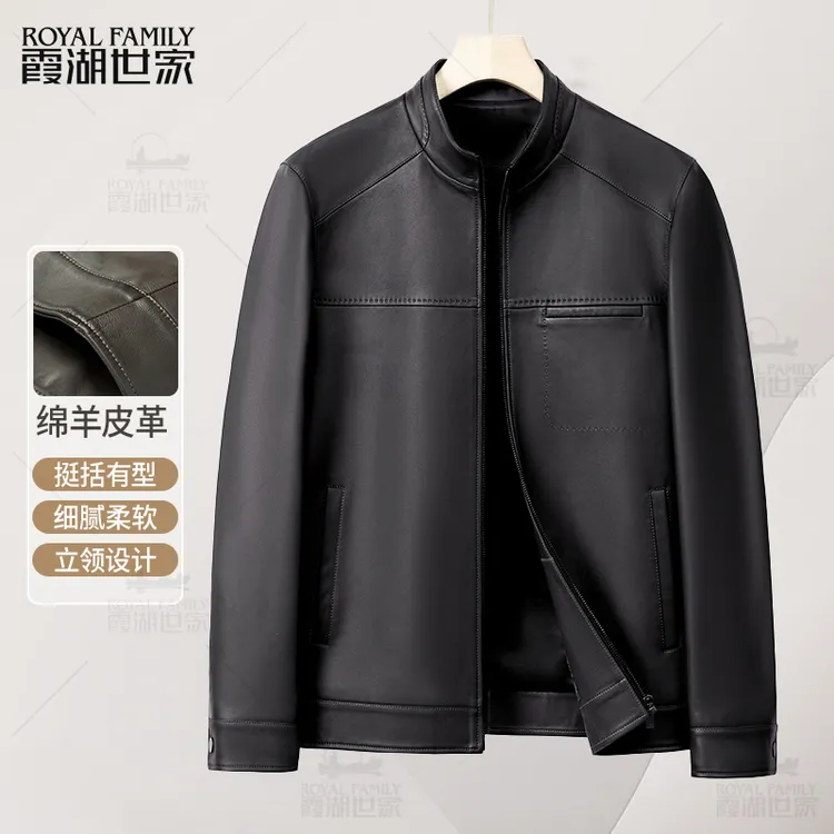 【立领绵羊皮真皮皮衣】霞湖世家柔软立领时尚皮衣 1058