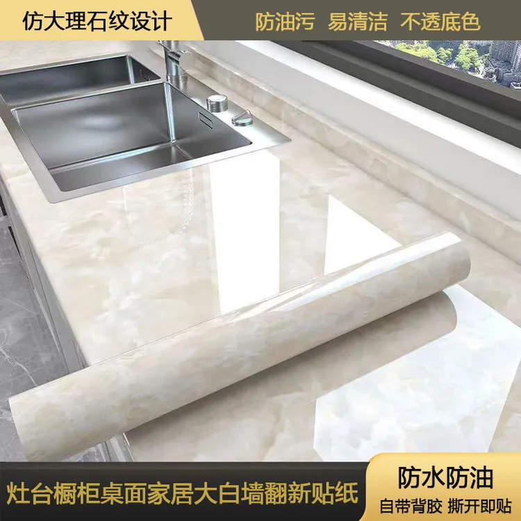 大理石纹防油贴纸厨房灶台橱柜桌面翻新壁纸耐高温防水铝箔纸墙贴