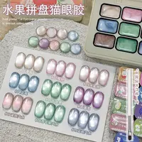 水果拼盘猫眼系列甲油胶2025年新款蓝莓汽水美甲固态胶