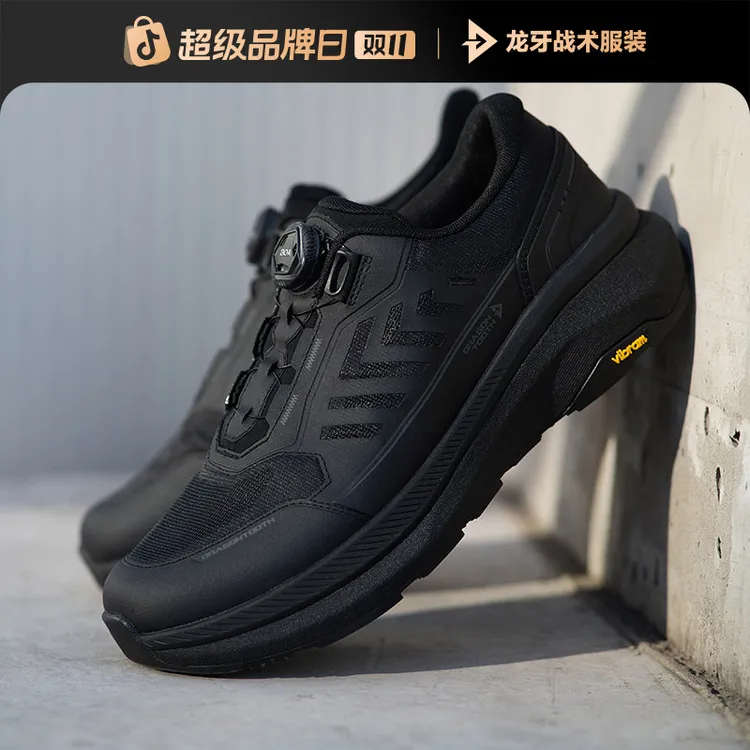 【龙牙】龙翼战术通勤鞋男士日常通勤穿搭户外舒适时尚休闲鞋透气男