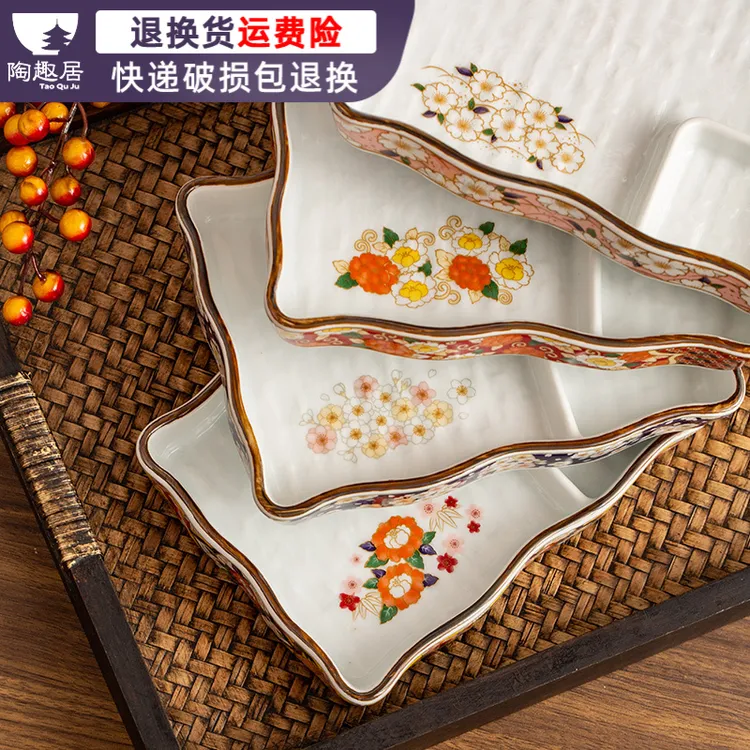 千代源双耳陶瓷家用日式盘子方形饺子盘带醋碟分格盘分餐盘格子