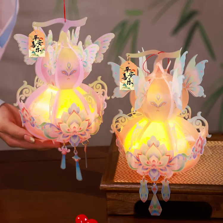 菲寻2025新款中秋节葫芦灯笼儿童手工diy材料包户外手提福禄花灯