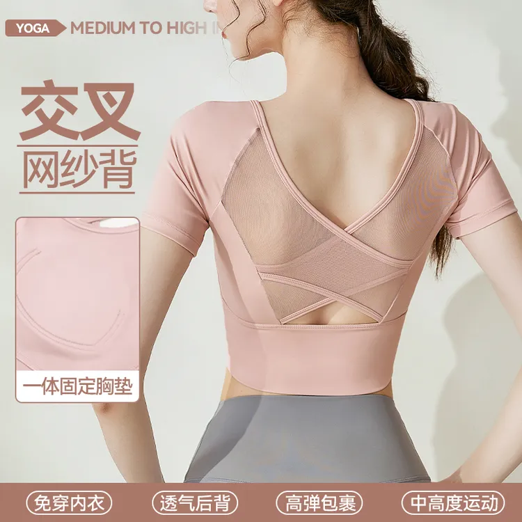 网纱瑜伽服女新款普拉提健身交叉美背一体胸垫运动短袖背心上衣