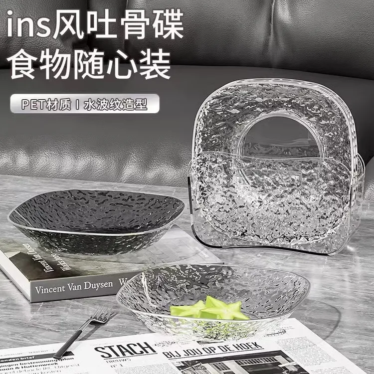 轻奢塑料家用吐骨碟餐桌垃圾骨头盘子小菜碟装水果零食干果小吃碟