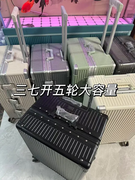 行李箱三七开大容量五轮静音多功能旅行箱男学生女密码拉杆箱时尚