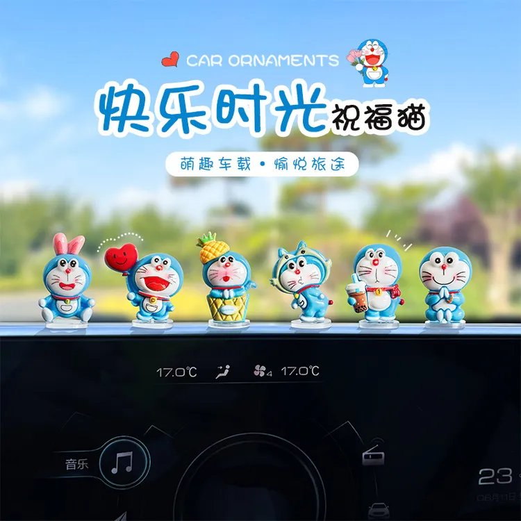 超萌哆啦A梦汽车摆件车载中控台内装饰品可爱汽车摆件