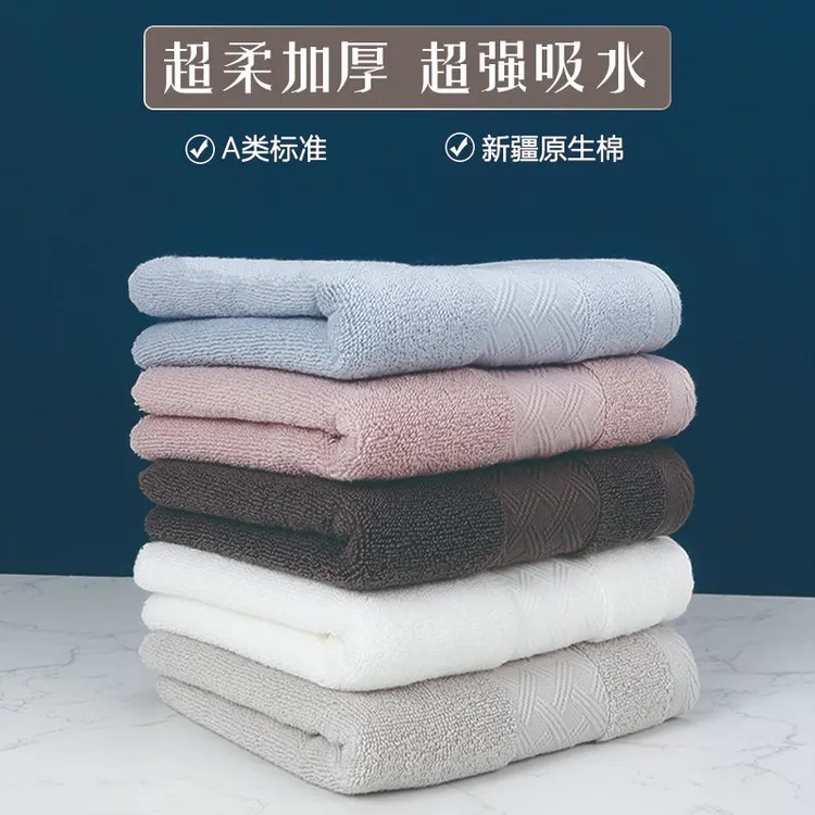 毛巾纯棉洗脸冲凉家用成人男女洗澡柔软吸水不掉毛全棉加厚面巾