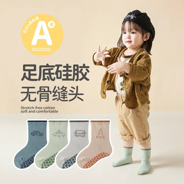 婴幼儿无骨地板袜四季游乐园防滑袜男女宝宝秋冬室内点胶袜