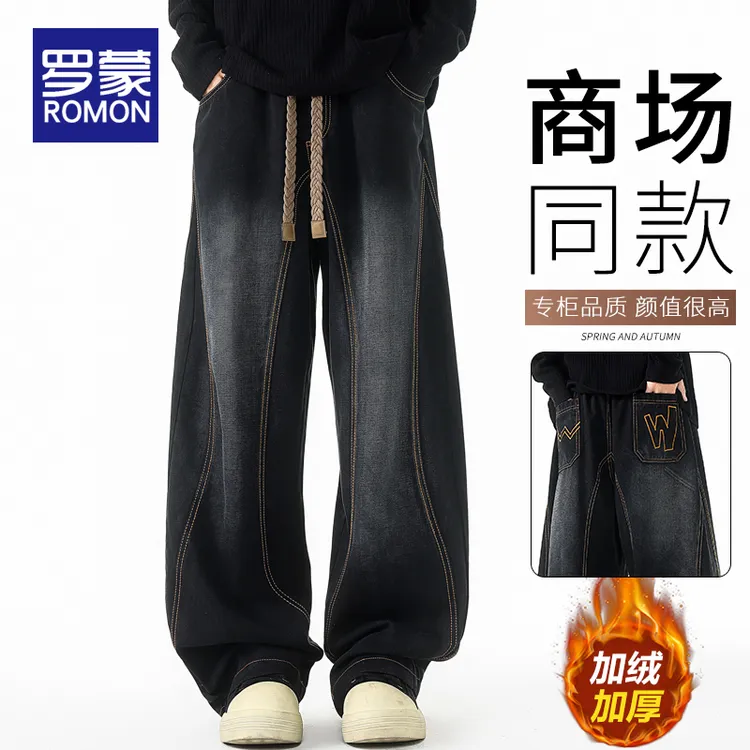 罗蒙美式复古弯刀牛仔裤男士秋冬季加绒加厚宽松阔腿休闲长裤男款