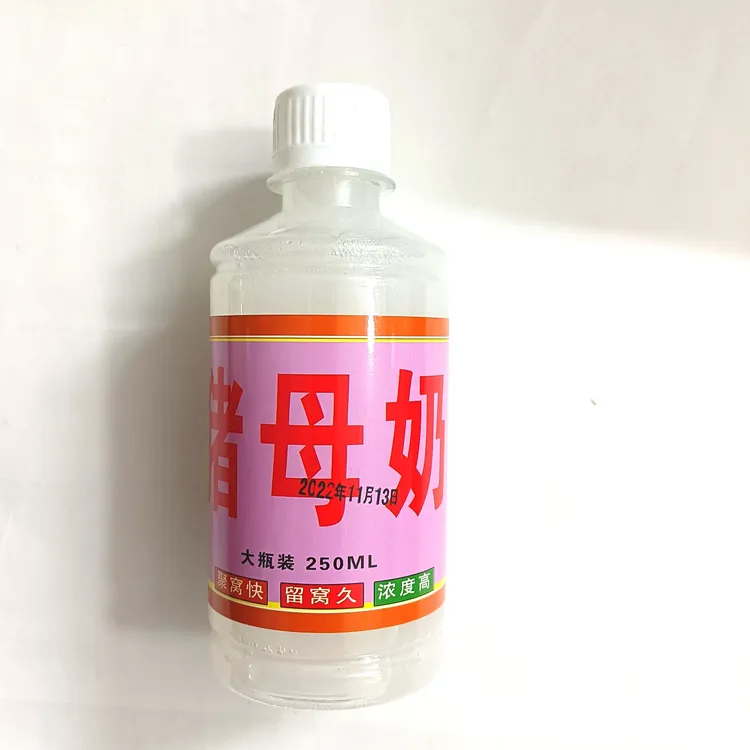 钓鱼诱食剂猪母奶鲫鱼鲤鱼适用黑坑野钓鱼饵添加剂