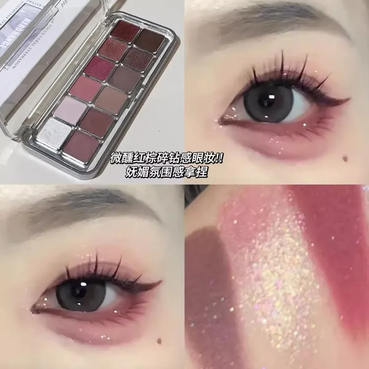 鞠式美学这么牛的！妩媚氛围感拿捏日常百搭气质粉棕12色眼影盘