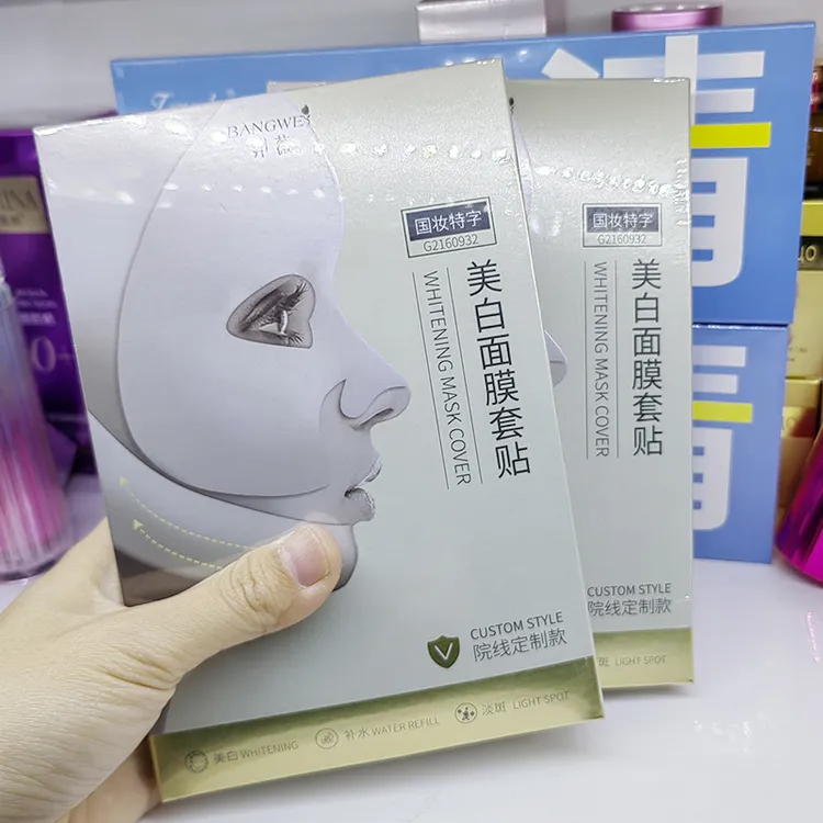 美白淡斑面膜挂耳式提拉紧致抗皱木乃伊v脸保湿祛斑膜塑颜每季末