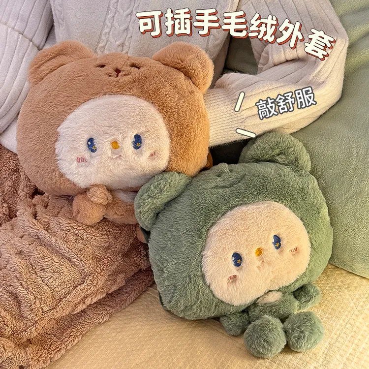 毛绒充电热水袋可爱女生热敷肚子被窝卡通秋冬暖宝宝新款防爆正品