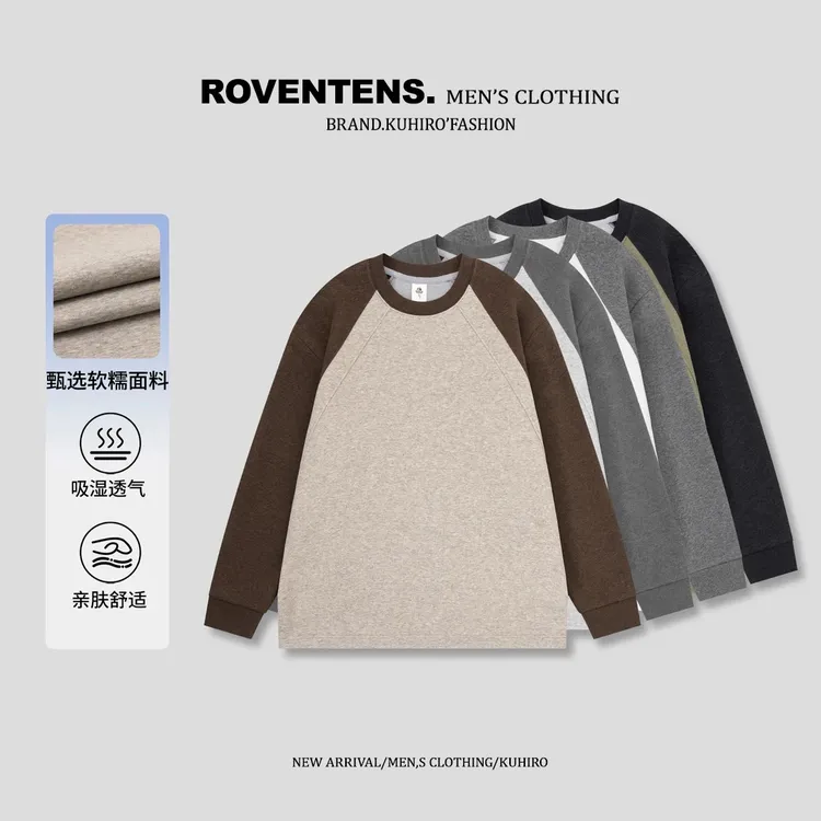 Daviarud/代卫秋季美式结构拼接圆领卫衣休闲长袖上衣男衣服8718