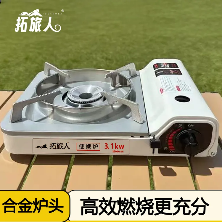 拓旅人户外烤盘烧烤盘韩式烤肉盘露营家用户外烧烤烤肉不粘卡式炉
