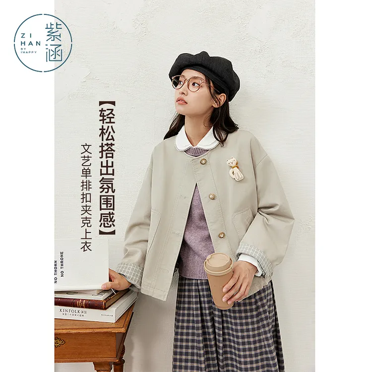 紫涵短款圆领外套女2025年秋季宽松显瘦单排扣夹克上衣Z5Z07BS228