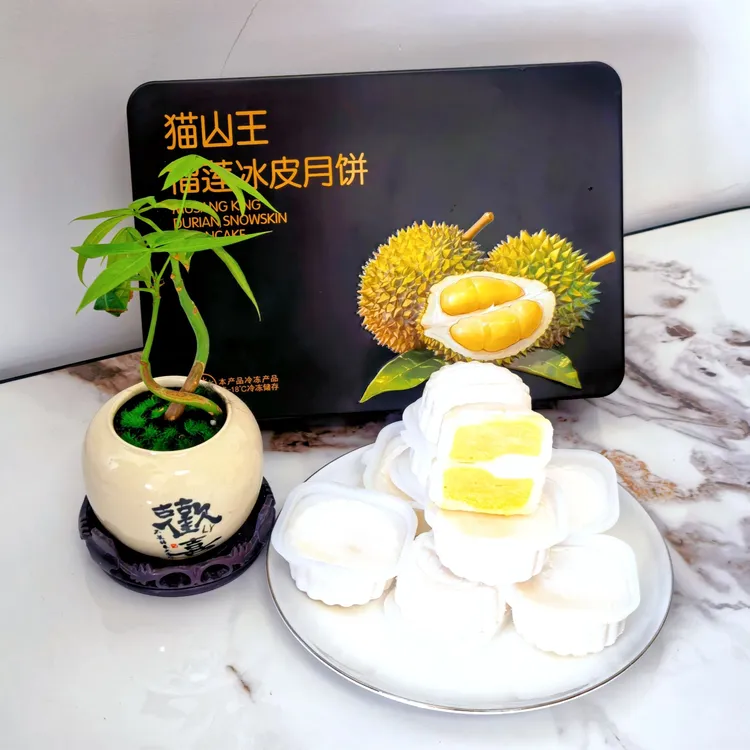 【榴家阿婆】猫山王榴莲冰皮月饼精品礼盒60g*6/盒