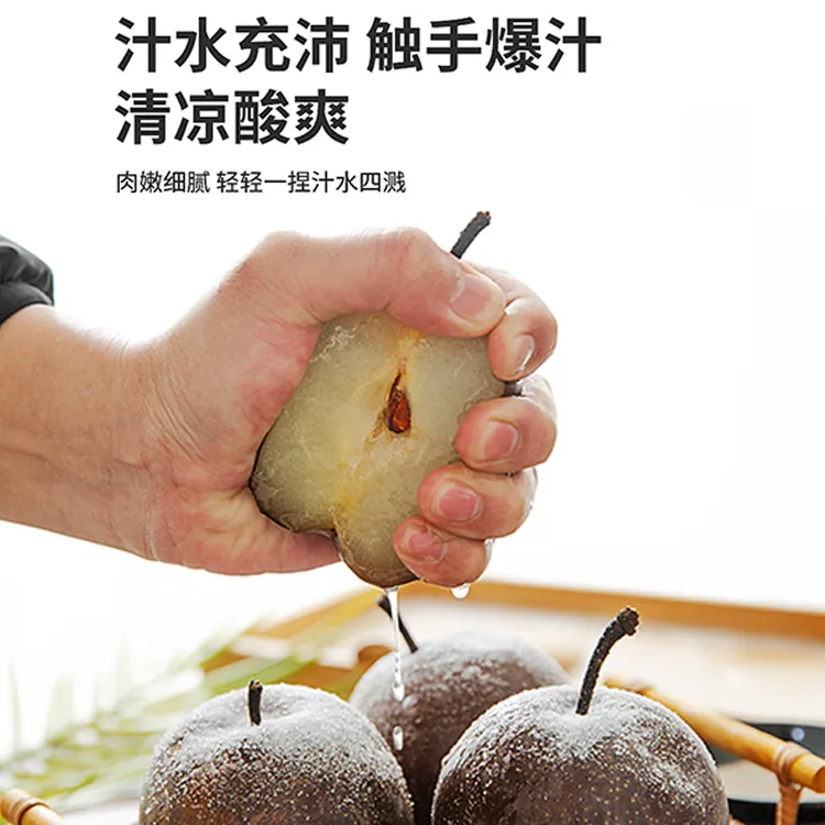 李老哈专属【京东包邮】精选东北大冻梨香甜多汁解腻美味