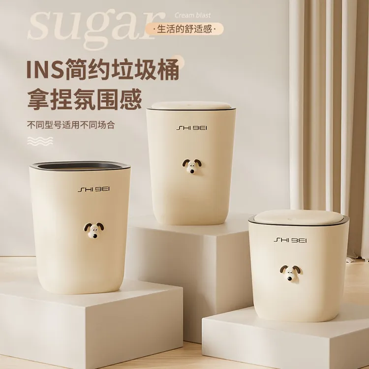 狮倍垃圾桶家用新款客厅卫生间厕所厨房按压带盖大号大容量纸篓桶