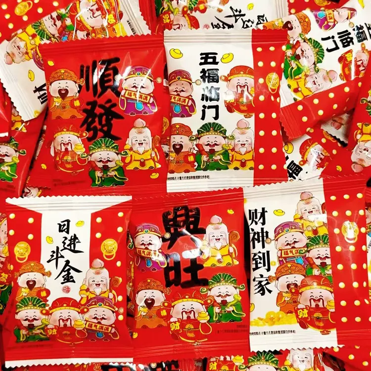 五福临门咸香酥脆曲奇饼干财神到日进斗金兴旺顺发