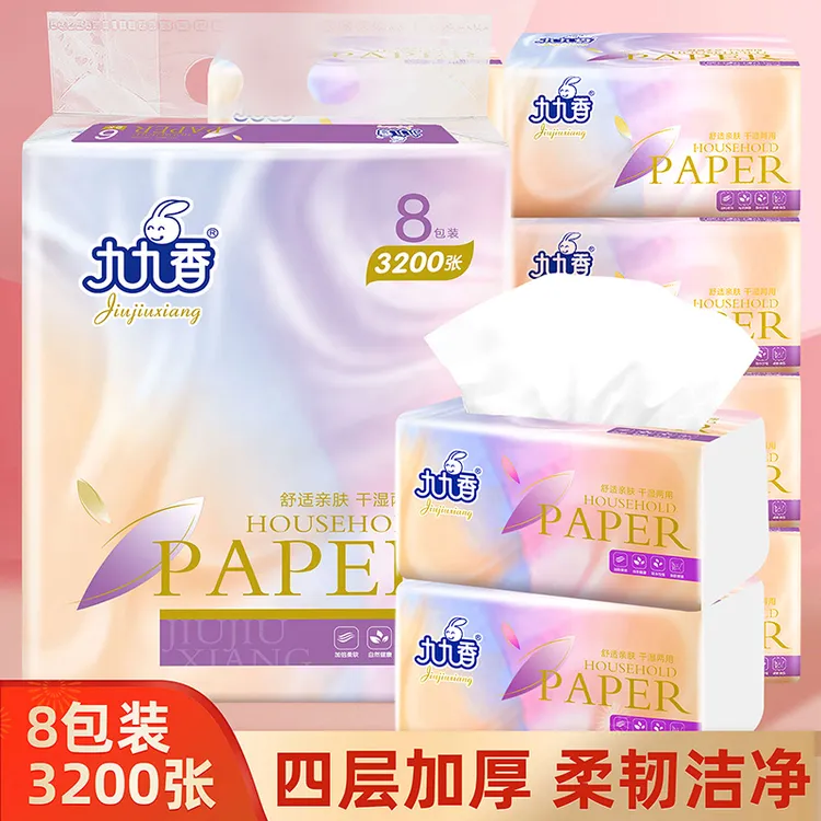 九九香抽纸家用面巾纸餐巾纸大包24包整箱卫生纸批发实惠厂家批发