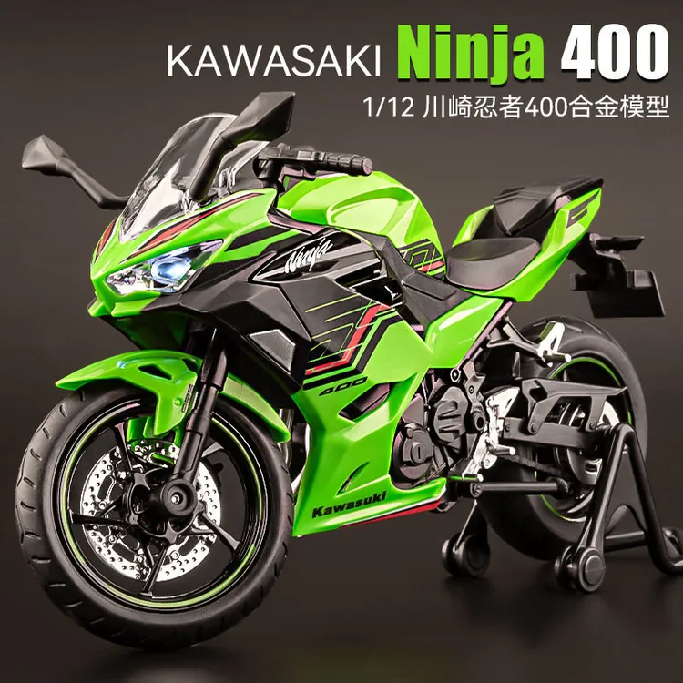 12ninja400合金摩托车模型仿真机车摆件儿童玩具男川崎模型可启动