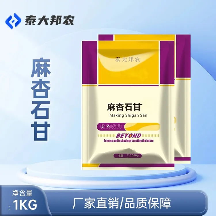 麻杏   规模化养殖场专用饲料猪牛羊鸡鸭鹅通用1000G