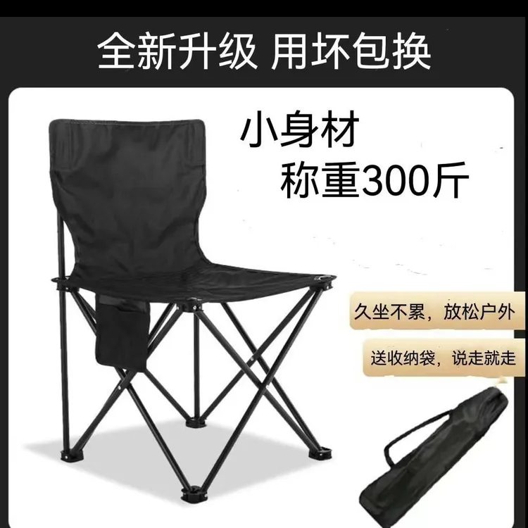 户外折叠桌椅便携野外露营钓鱼写生凳子可躺加宽高靠背椅子躺椅