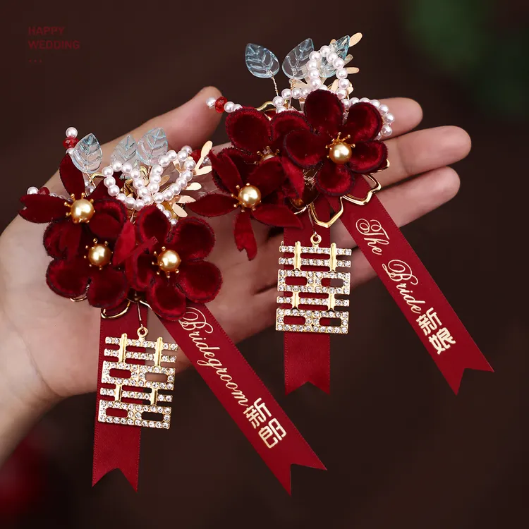 结婚胸花全套新郎新娘父母家人婚礼胸针伴郎伴娘襟花喜事用品大全