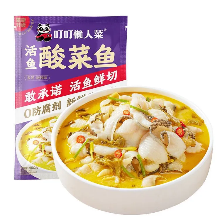 叮叮懒人酸菜鱼450g 半成品黑鱼片无添加0添加水煮鱼半成品家庭装