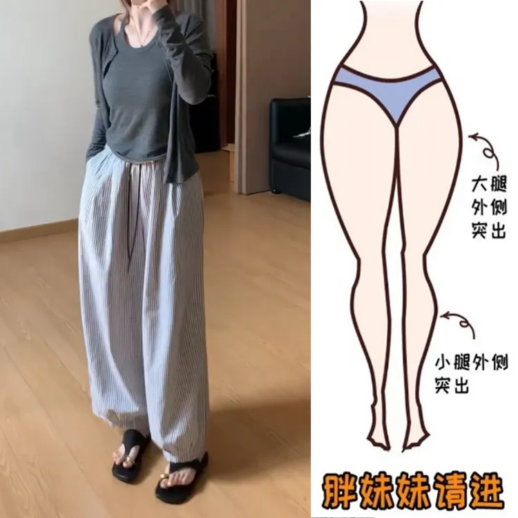 Aimeerosa/艾洛莎2025夏季薄款条纹休闲麻裤女宽松显瘦阔腿拖地裤
